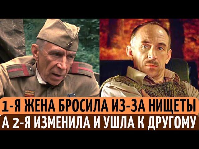 Пережил ПРЕДАТЕЛЬСТВО 2-х жен, но СЧАСТЛИВ с 3-й уже 30 ЛЕТ. Судьба актера Александра Пашутина.