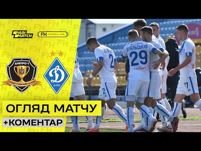 DNIPRO-1 – DYNAMO. Detailed review of the match. 17th round of the UPL