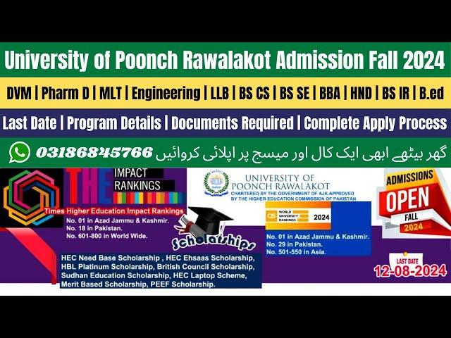 University Of Poonch Rawalakot Admission 2024 | University of Poonch Rawalakot | Poonch University