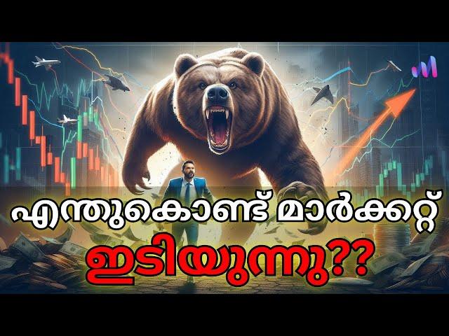 Why Stock Markets Fell Today Malayalam