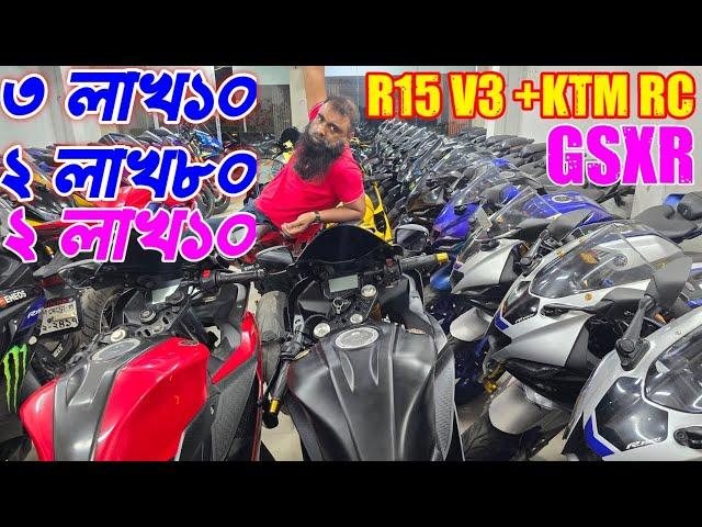 GXSRমাত্র ২ লাখ১০হাজার / KTM RCমাত্র ২ লাখ ৯০হাজার / R15 V3 মাত্র ৩ লাখ ১০হাজার Used bike bangladesh