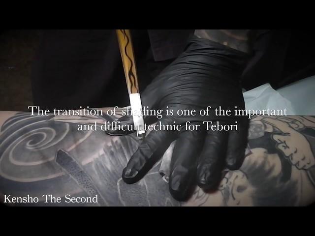 Traditional Japanese Tattoo method TEBORI / Kensho Ⅱ