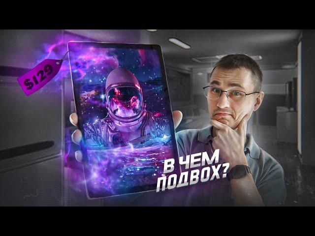 Лучший Бюджетный планшет Blackview Oscal Pad 10 на ANDROID 12 c 14 ГБ RAM и стерео. В чем подвох?