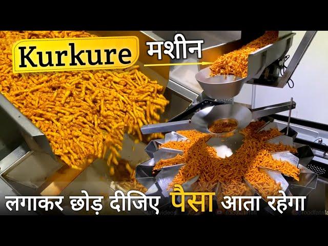 Kurkure Banane ki Machine | Small Kurkure Making Machine | Business Ideas 2024