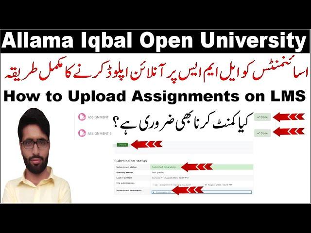 How to Submit AIOU Assignments on Aaghi LMS 2024 | Assignments Submission on AIOU LMS Portal