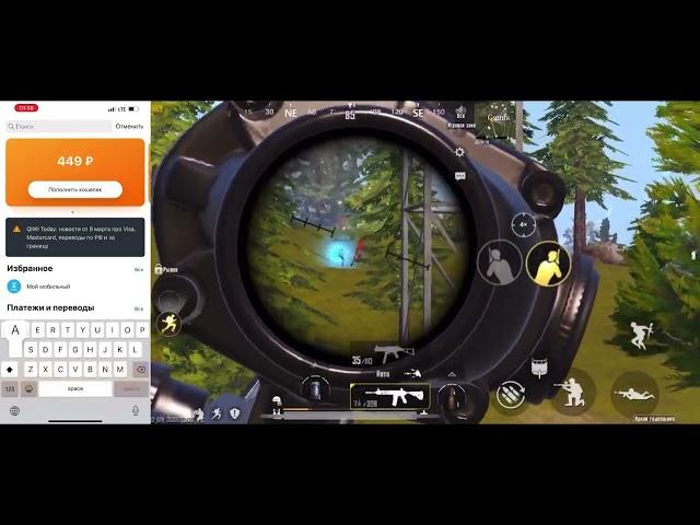 Как купить UC в PUBG MOBILE / Как задонатить с Айфона в России / Они думали у нас не получится