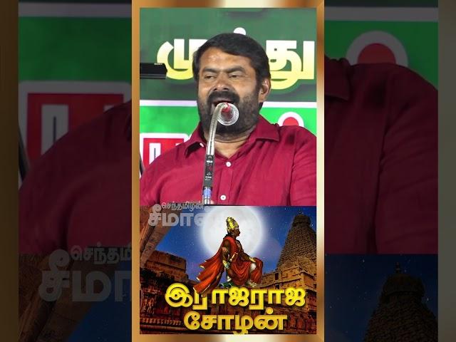 பாட்டனுக்கும் பகைவனுக்கும் தான் பிரச்சனை!