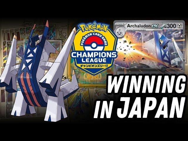 Archaludon ex is Winning in Japan! Champions League Osaka Champion Pokémon TCG Deck