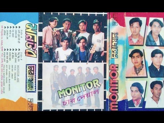 Monitor - Tomar Chhobi [Chaar Deyal]