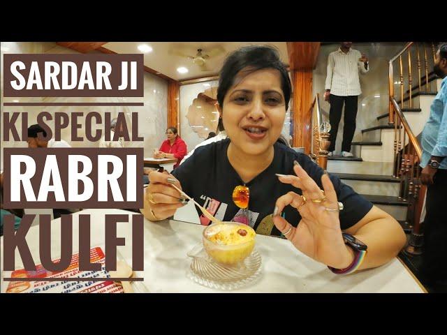 Sardar Ji Lassi Kachori Wale Nehru Bazar Jaipur | Rabri Kulfi Ice Cream Faluda | Milk Rose | Lassi