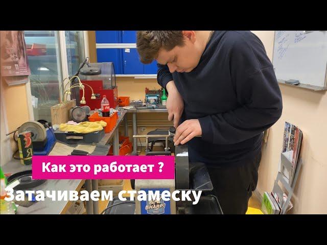 Как просто заточить стамеску ?! Затачиваем на Tormek T8