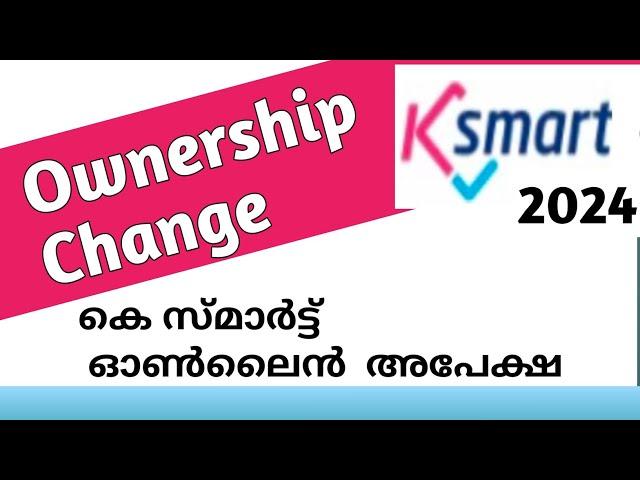 K Smart - Ownership Change 2024