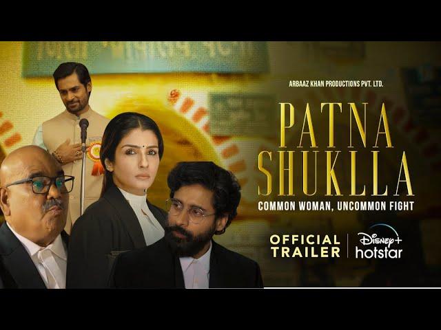 Patna Shuklla Official Trailer | Raveena Tandon, Manav Vij | Arbaaz | DisneyPlus Hotstar