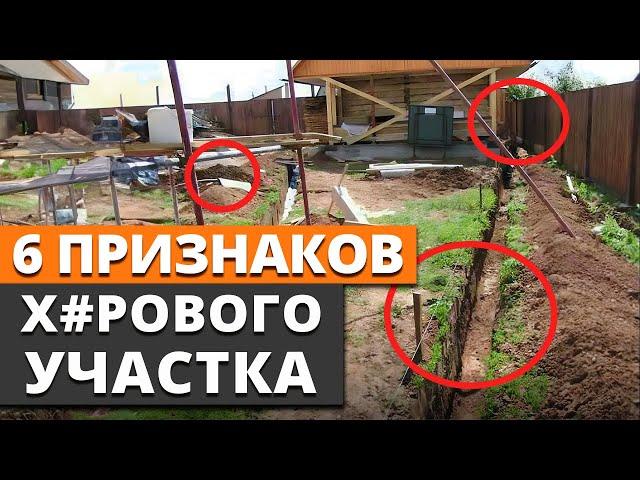 Главные ОШИБКИ при планировке участка / Как ПРАВИЛЬНО распланировать участок?