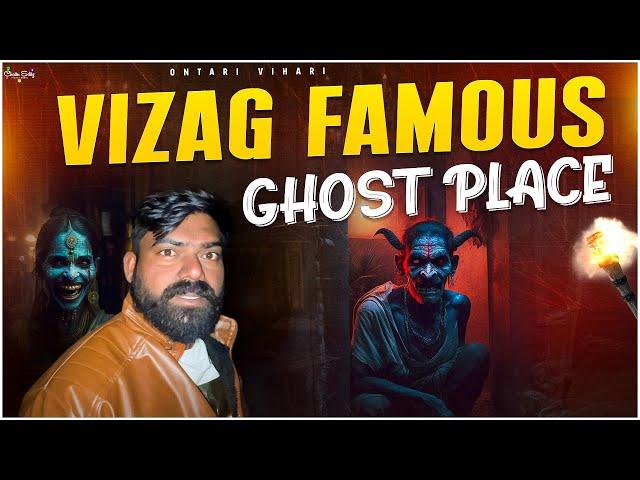 Vizage famous Ghost Place |Telugu Hunting Videos| Paranormal| Ontari Vihari