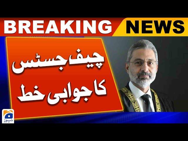 Qazi Faiz Isa's reply letter to Justice Ijazul Ahsan | Geo News