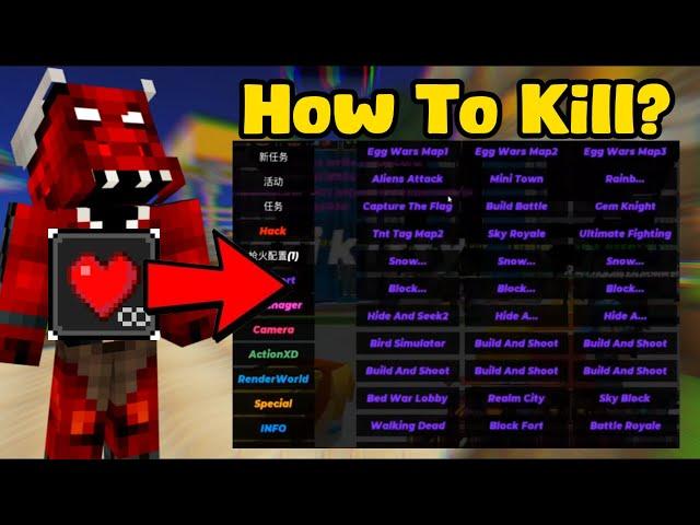 How To K1ll Hackers? || Tutorial