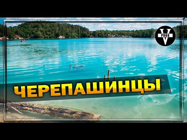 ЧЕРЕПАШИНСКИЙ КАРЬЕР! Винницкие Мальдивы (Украинские Мальдивы)