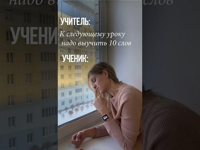 Все это очень сложно