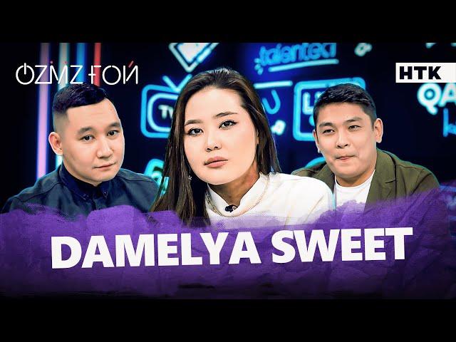 Damelya Sweet Лондоннан неге қайтып келді? | OZMZғой