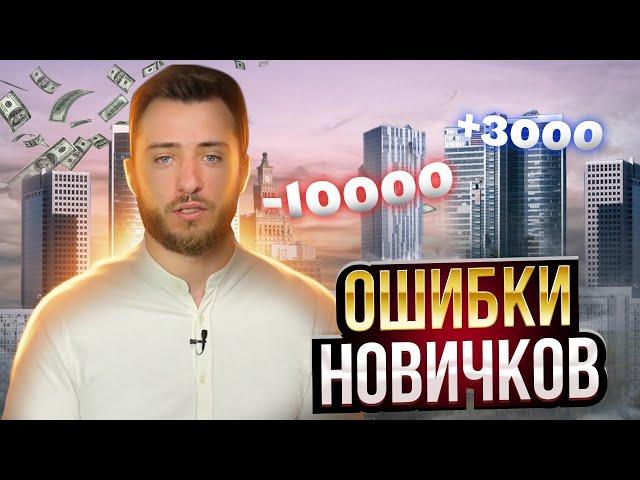 Бизнес в Польше. Должен знать каждый!