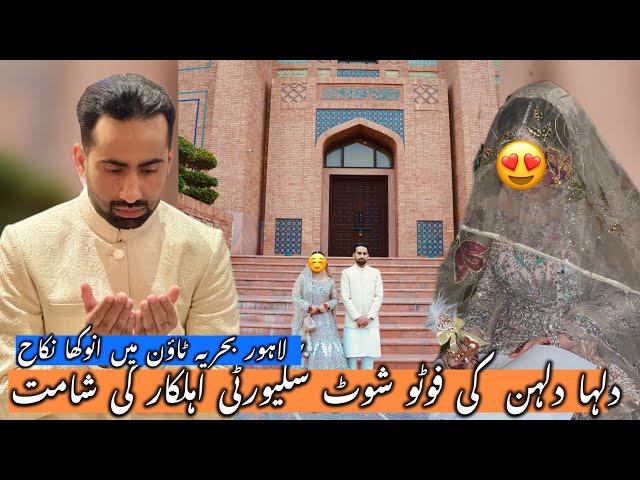 Unique Nikah PhotoShot Bahria Town Lahore | 2024 |