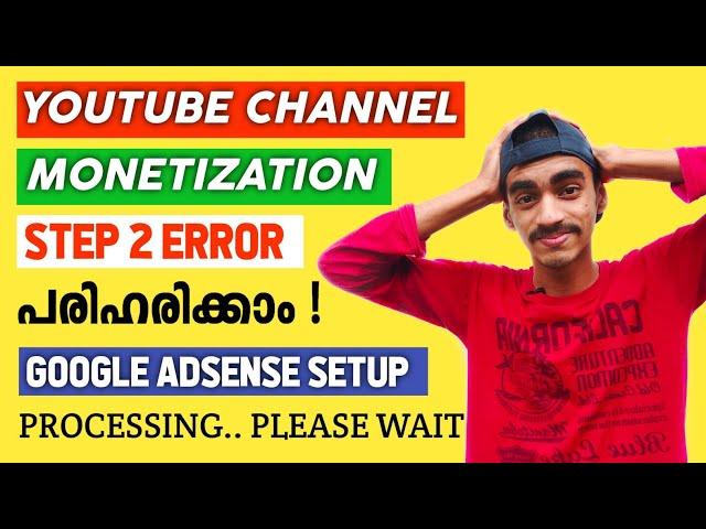 How To Solve Youtube Monetization Step 2 Error In Malayalam 2020 |