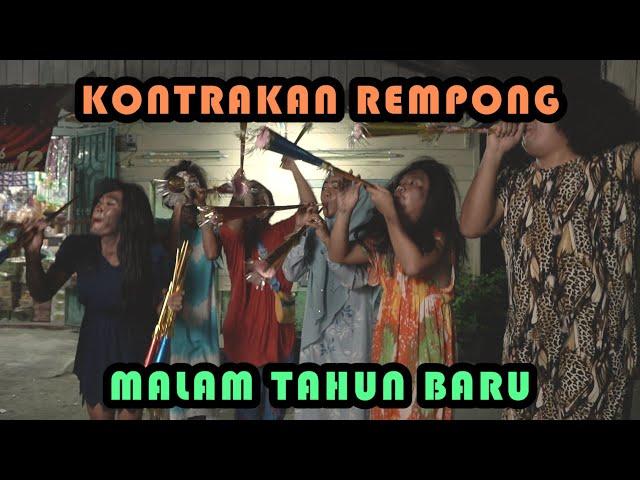 MALAM TAHUN BARU 2021 || KONTRAKAN REMPONG EPISODE 270