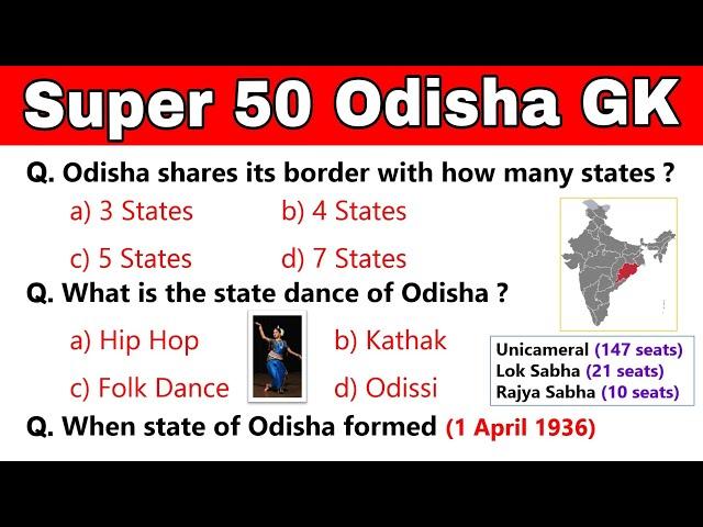 Odisha Gk | Top MCQs | Odisha general knowledge | Odisha GK Questions | Important Odisha GK MCQ