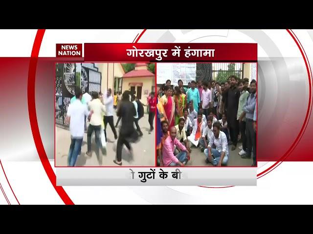 Uttar Pradesh: Students clash outside Gorakhpur University