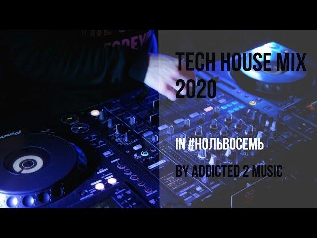 tech house mix by Addicted 2 Music live in #нольвосемь