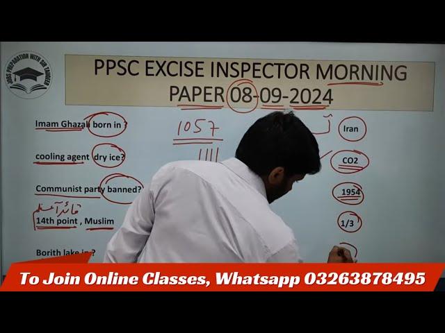 Today PPSC Excise & Taxation Inspector Morning Paper Solved 08 Sep 2024 | Today PPSC Paper solved