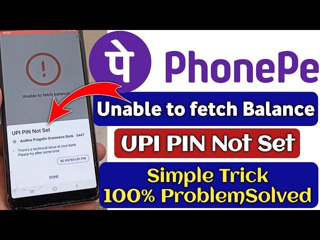 How to Reset Phonepe UPI PIN in Telugu | UPI PIN Not Set Problem 100% Solved