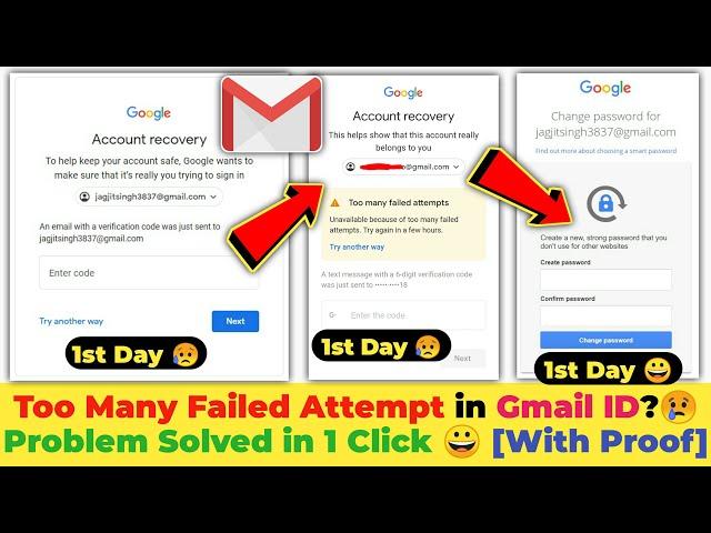 Too Many Failed Attempts Gmail Solution 2023 | Too Many Failed Attempts Problem Solution In Hindi 