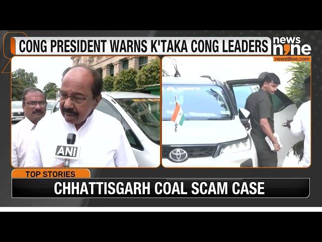 Karnataka Congress Rift: Moily Backs D.K. Shivakumar as Next CM | News9