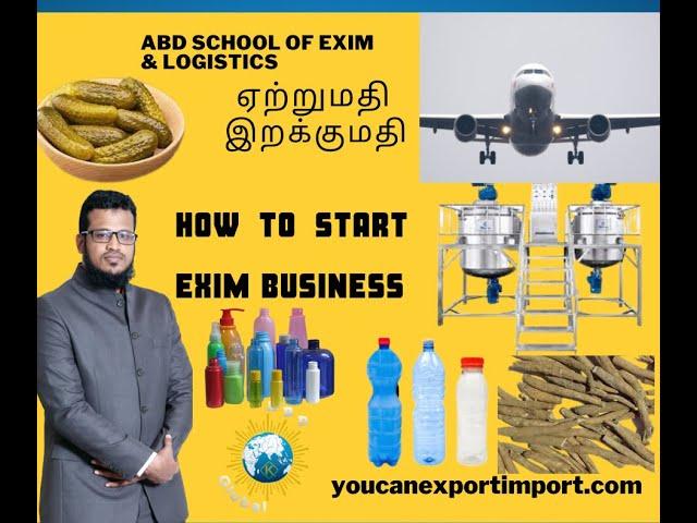 12 steps to Start Import/Export Business as Beginner (Tamil)