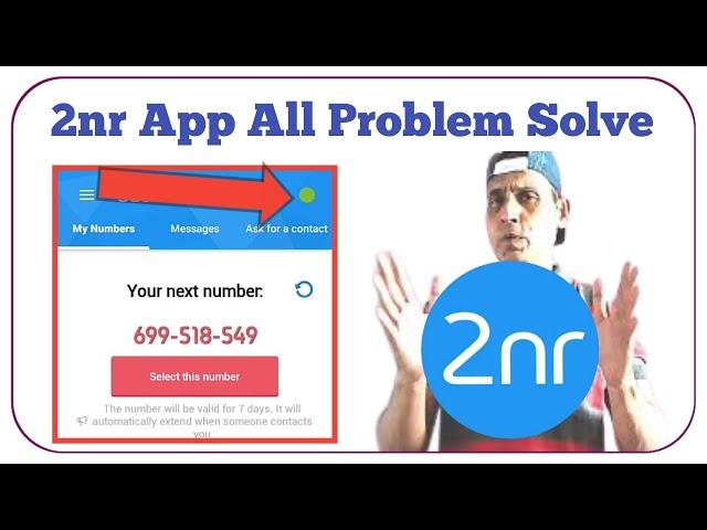 All Problem Fixed 2nr App 2021