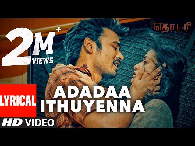 Thodari Songs | Adadaa Ithuyenna Lyrical Video | Dhanush, Keerthy Suresh, D. Imman, Prabhu Solomon