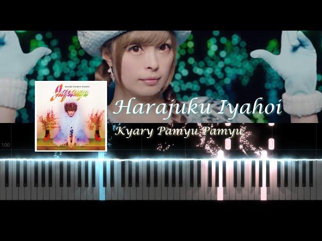 Kyary Pamyu Pamyu | Harajuku Iyahoi (Piano tutorial)