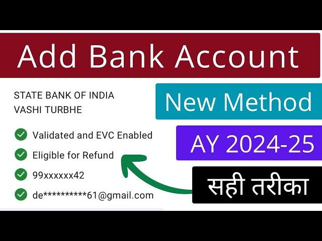 How to add/pre validate bank account in income tax return e filing portal | ITR filing 2024-25