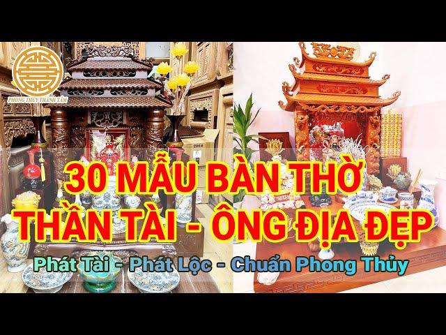 Mẫu Bàn Thờ Thần Tài - Bàn Thờ Ông Địa || RƯỚC TÀI LỘC ĐÓN BÌNH AN - CHUẨN PHONG THỦY - GỖ ĐẸP