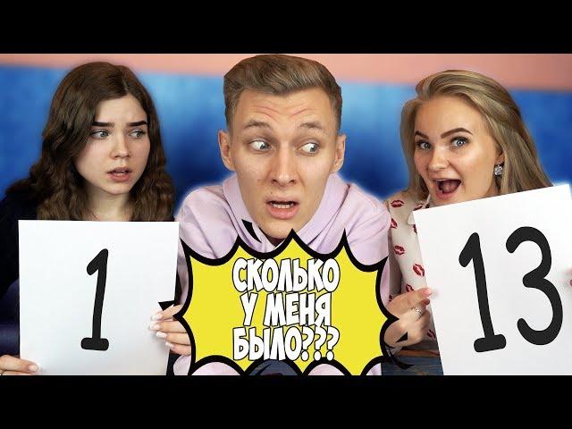 ДЕВУШКА vs СЕСТРА | КТО ЗНАЕТ МЕНЯ ЛУЧШЕ?! - Челлендж