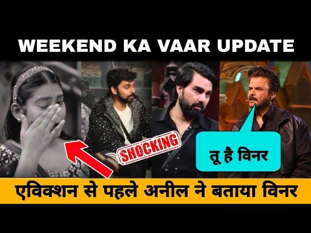 Weekend Ka Vaar Big Update | Anil Kapoor ने बताया Winner Name | Bigg Boss Ott 3