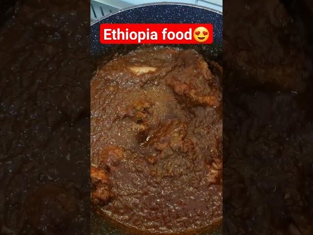 #shorts #Ethiopia_food #የዶሮ_አሰራር