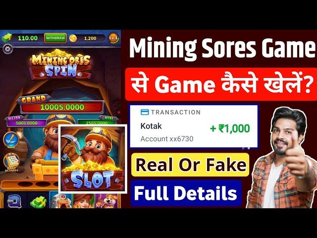 Mining Ores Spin Withdrawal | Mining Ores Spin App | Mining Ores Spin Game | Mining Ores Spin