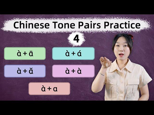 The Best Way to Master Chinese Tones - Chinese Tone Pairs Practice (Part 4)