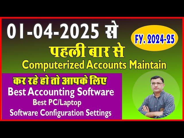 First Time Computerized Accounts Fy 2025-26 | Tally prime me FY 2025-26 New Accounts Work Kaise Kare