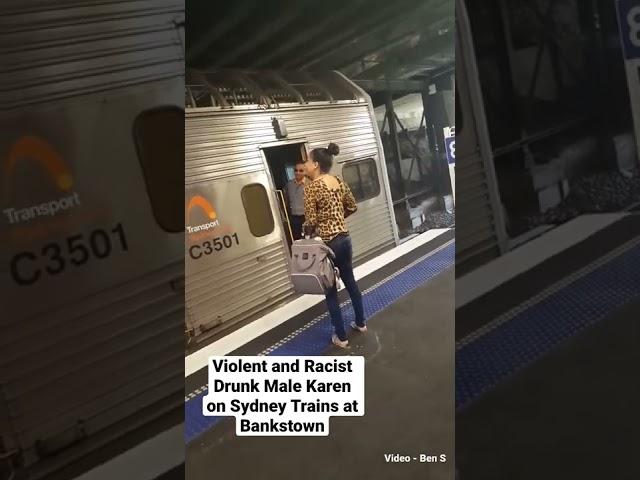 Violent and Racist Drunk Male Karen on Sydney Trains #subscribe #shorts #youtube #youtubeshorts
