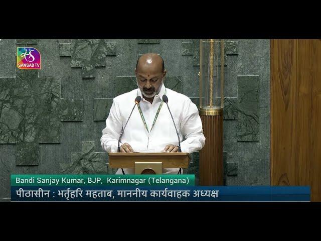 Bandi Sanjay Kumar, (BJP) takes oath as Member of Parliament (Karimnagar,Telangana) | 24 June, 2024