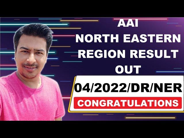 AAI Jr. Assistant Result Out (North Eastern Region): Advt. No.- 04/2022/DR/NER | Check AAI Result ||